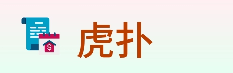 虎扑 Logo